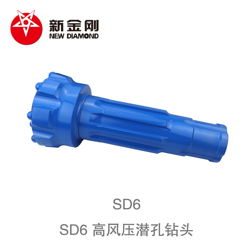 SD6 高风压潜孔钻头