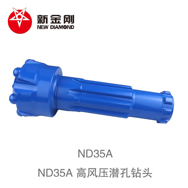 ND35A 高风压潜孔钻头