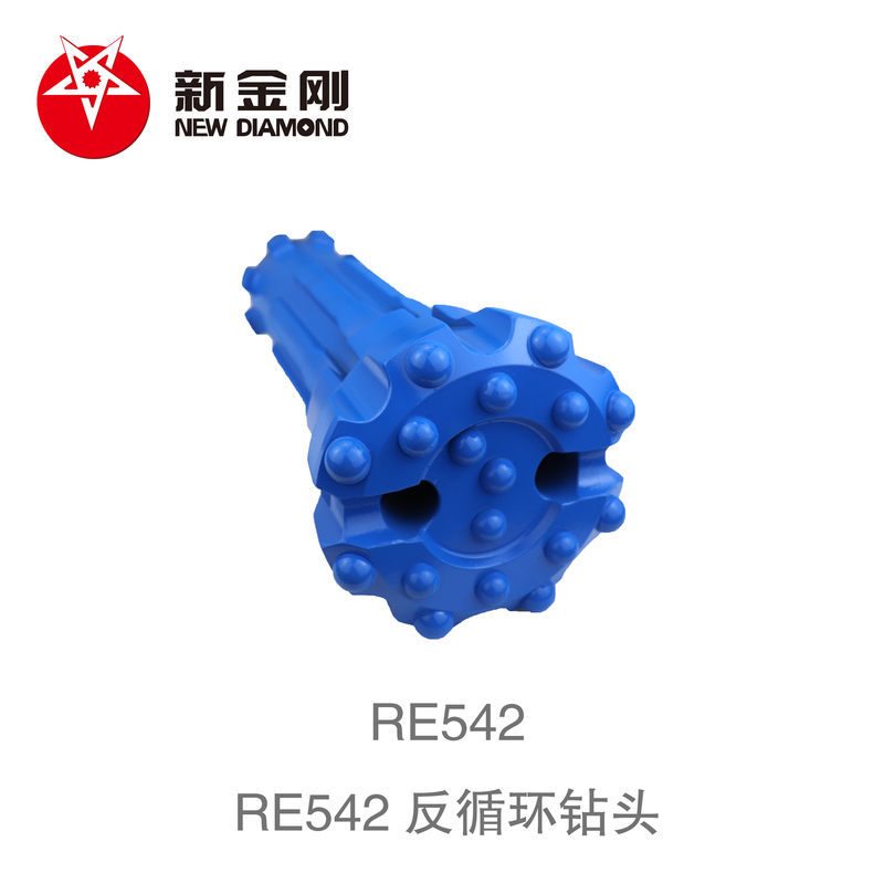 RE542 反循环钻头
