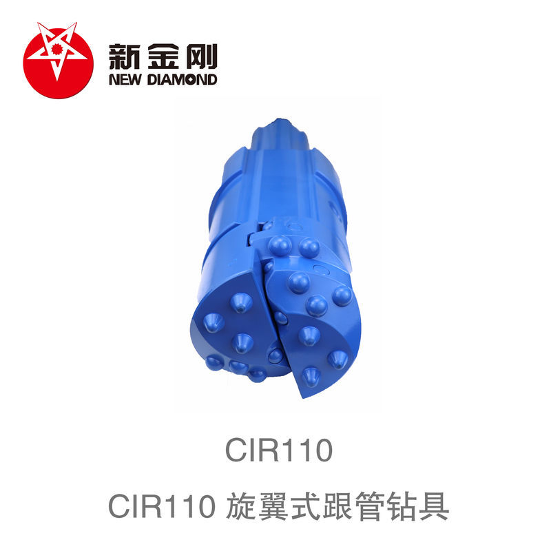CIR110 旋翼式跟管钻具