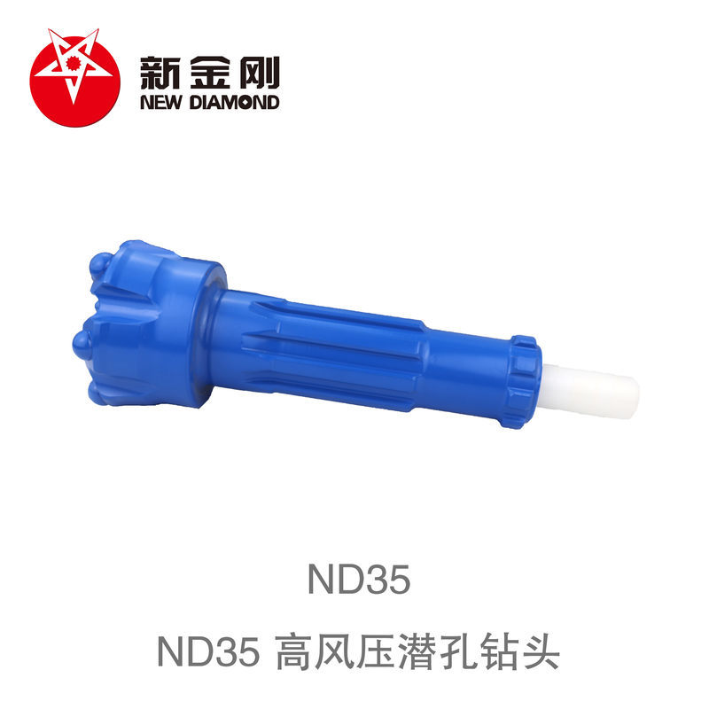 ND35 高风压潜孔钻头