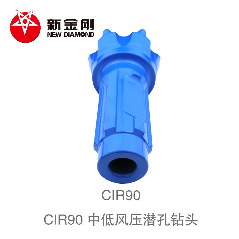 CIR90 中低风压潜孔钻头