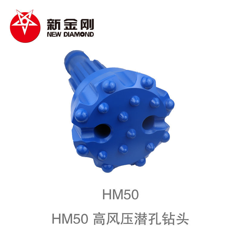 HM50 高风压潜孔钻头