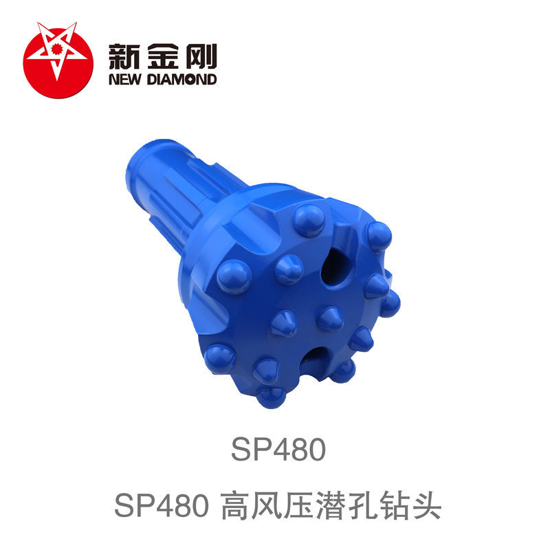 SP480 高风压潜孔钻头