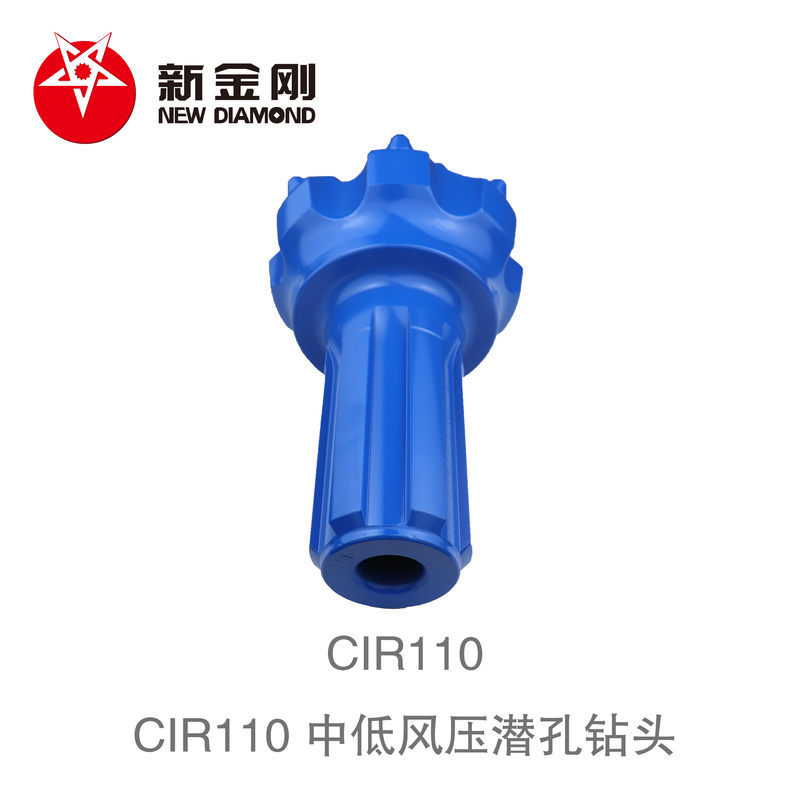 CIR110 中低风压潜孔钻头