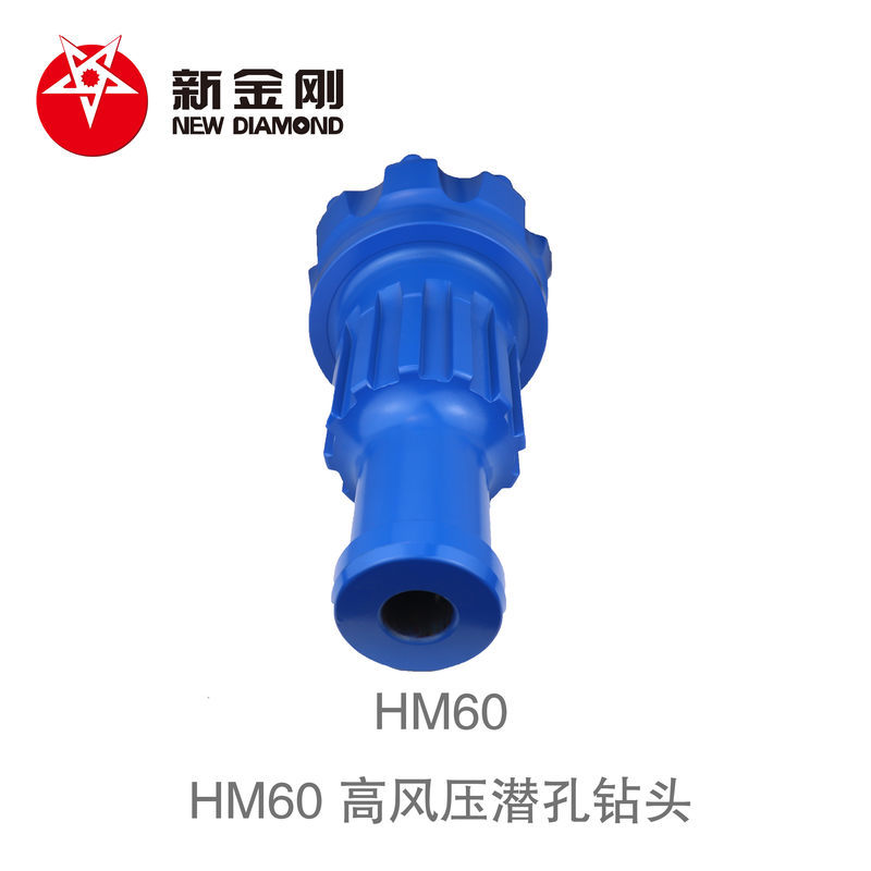 HM60 高风压潜孔钻头