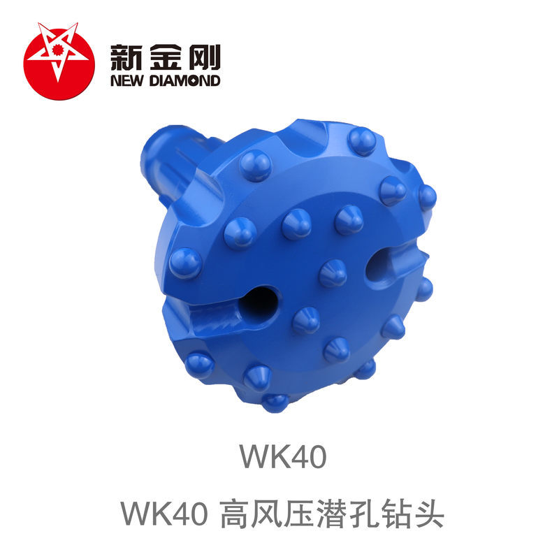 WK40 高风压潜孔钻头