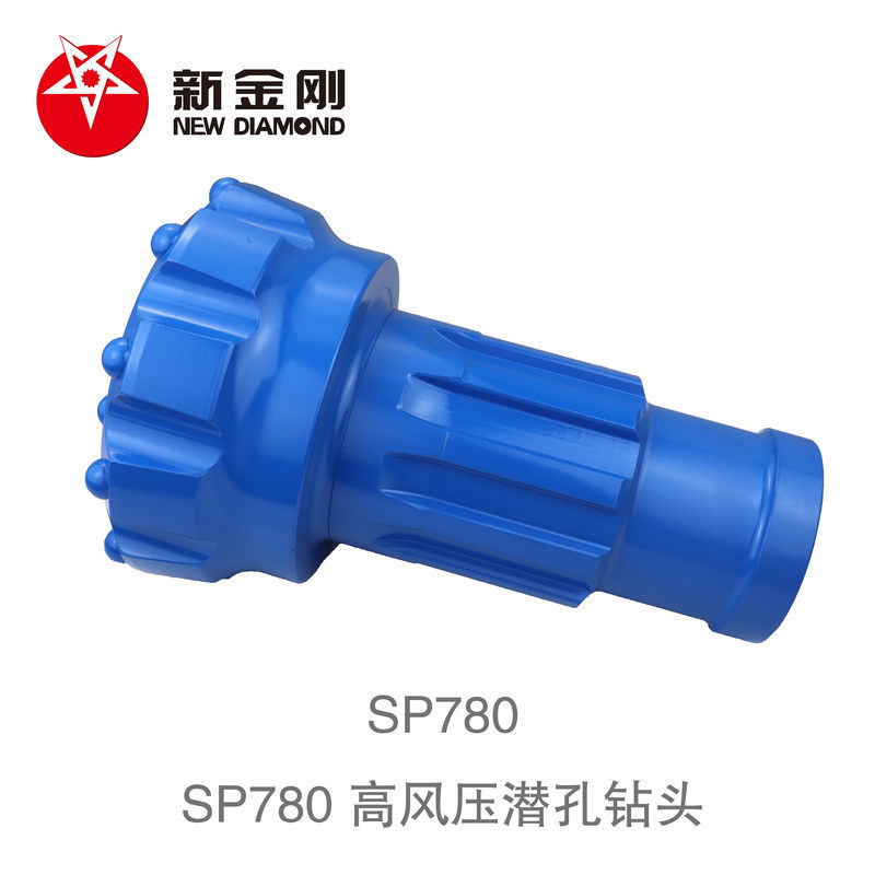 SP780 高风压潜孔钻头