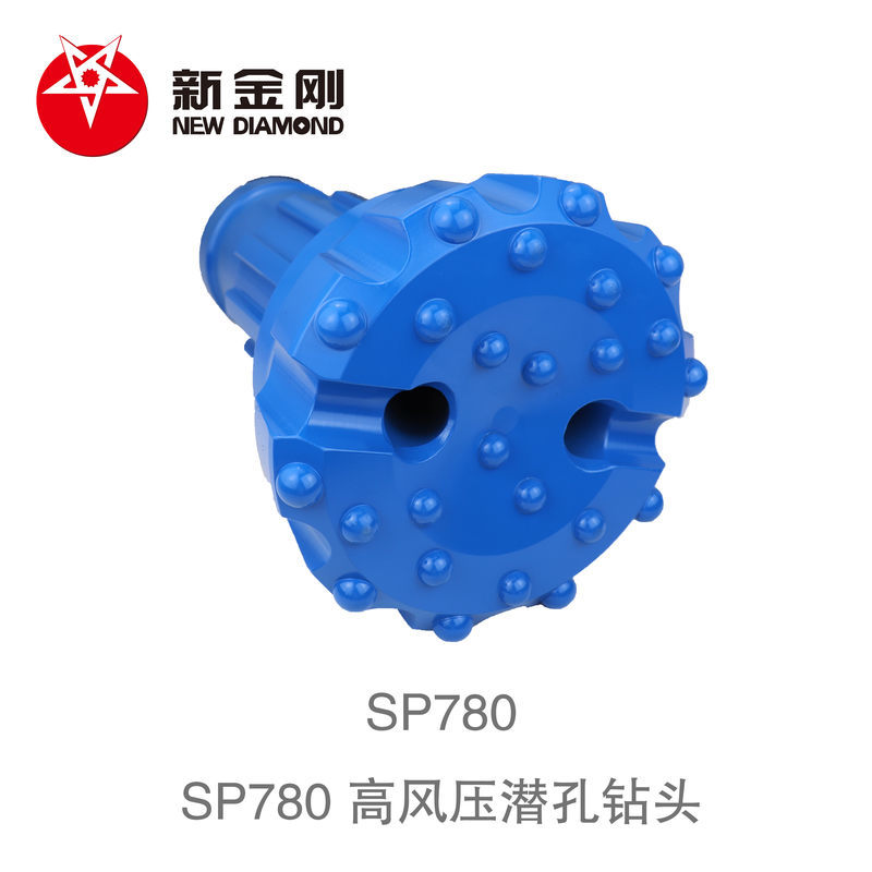 SP780 高风压潜孔钻头