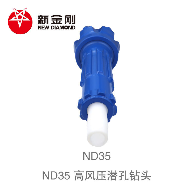 ND35 高风压潜孔钻头