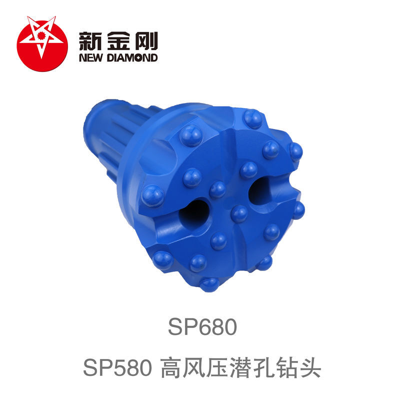 SP680 高风压潜孔钻头