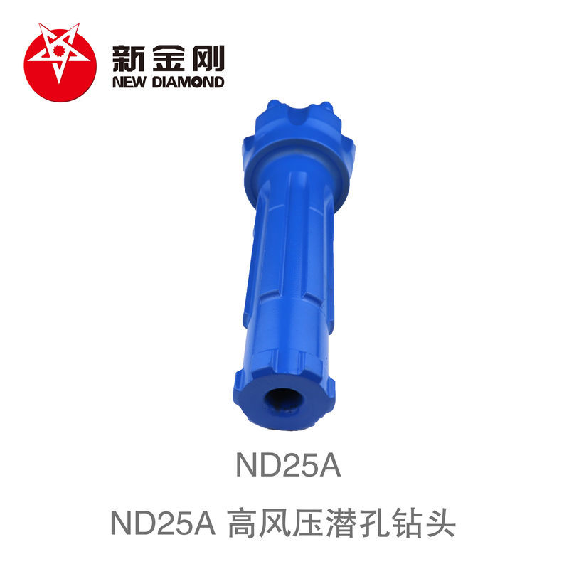ND25A 高风压潜孔钻头