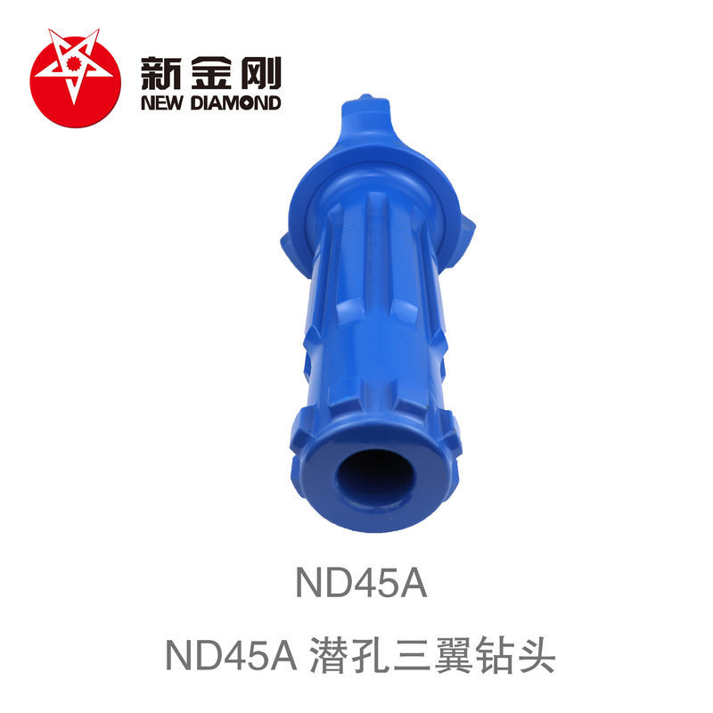 ND45A 潜孔三翼钻头