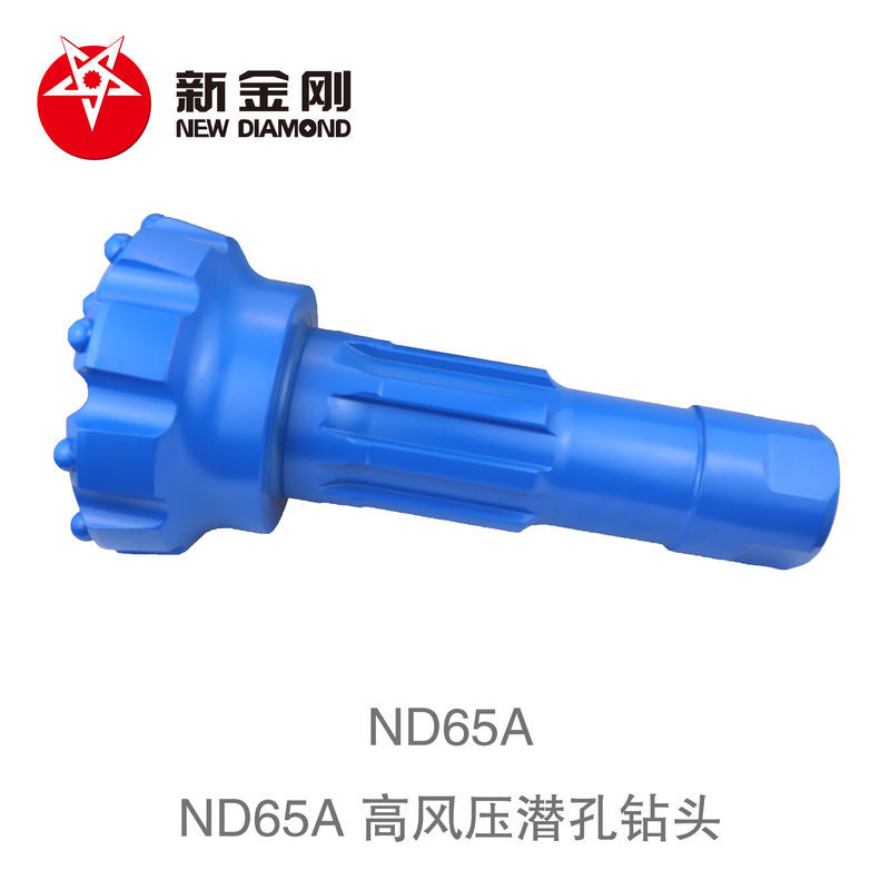 ND65A 高风压潜孔钻头