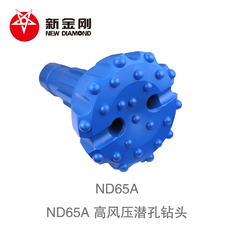 ND65A 高风压潜孔钻头