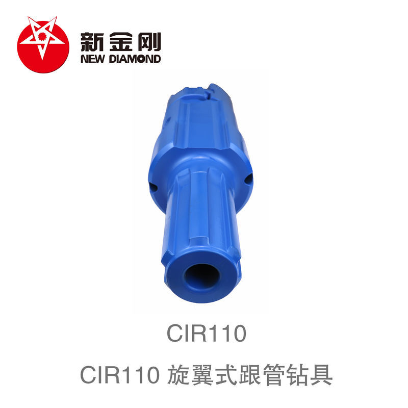 CIR110 旋翼式跟管钻具