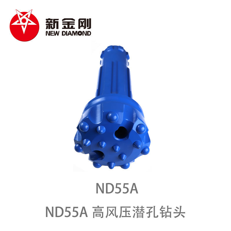 ND55A 高风压潜孔钻头