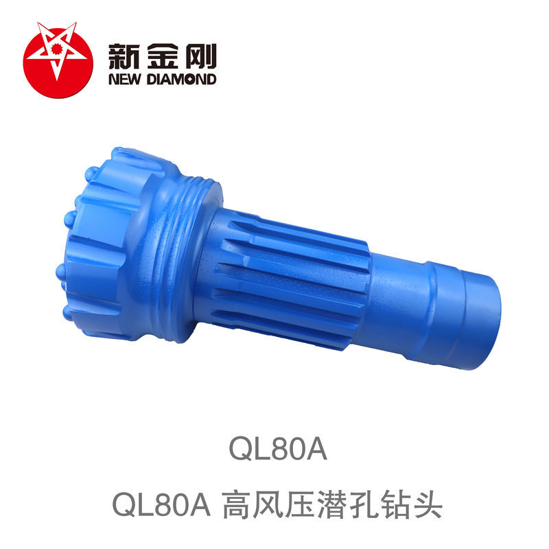 QL80A 高风压潜孔钻头-湖南新金刚工程机械有限公司