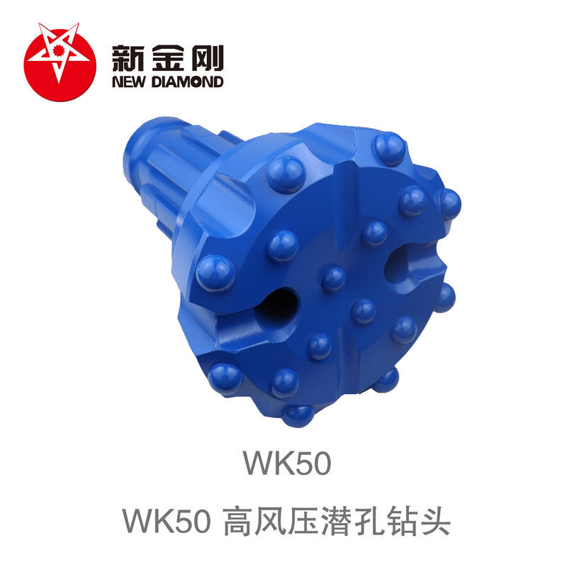 WK50 高风压潜孔钻头