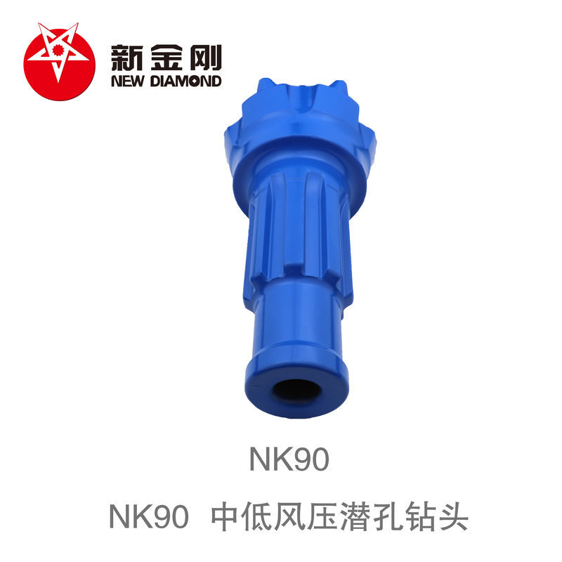 NK90 中低风压潜孔钻头