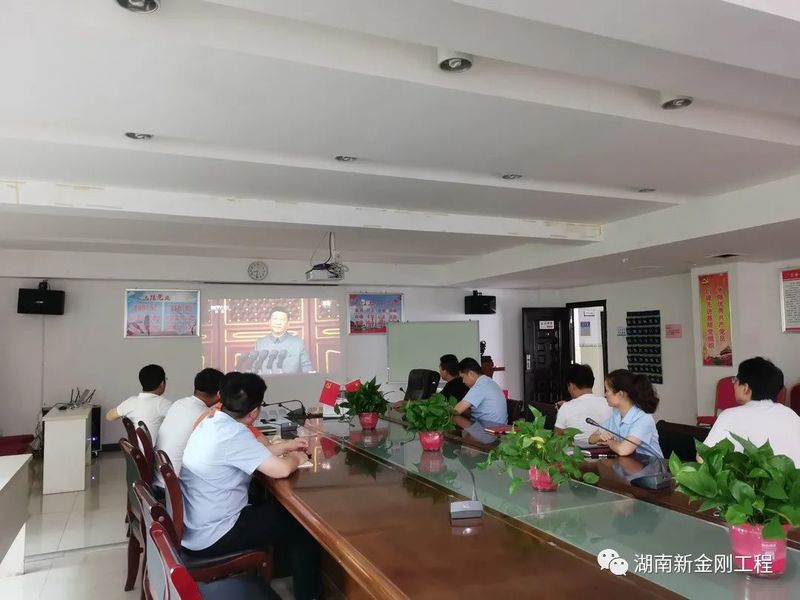 新金刚