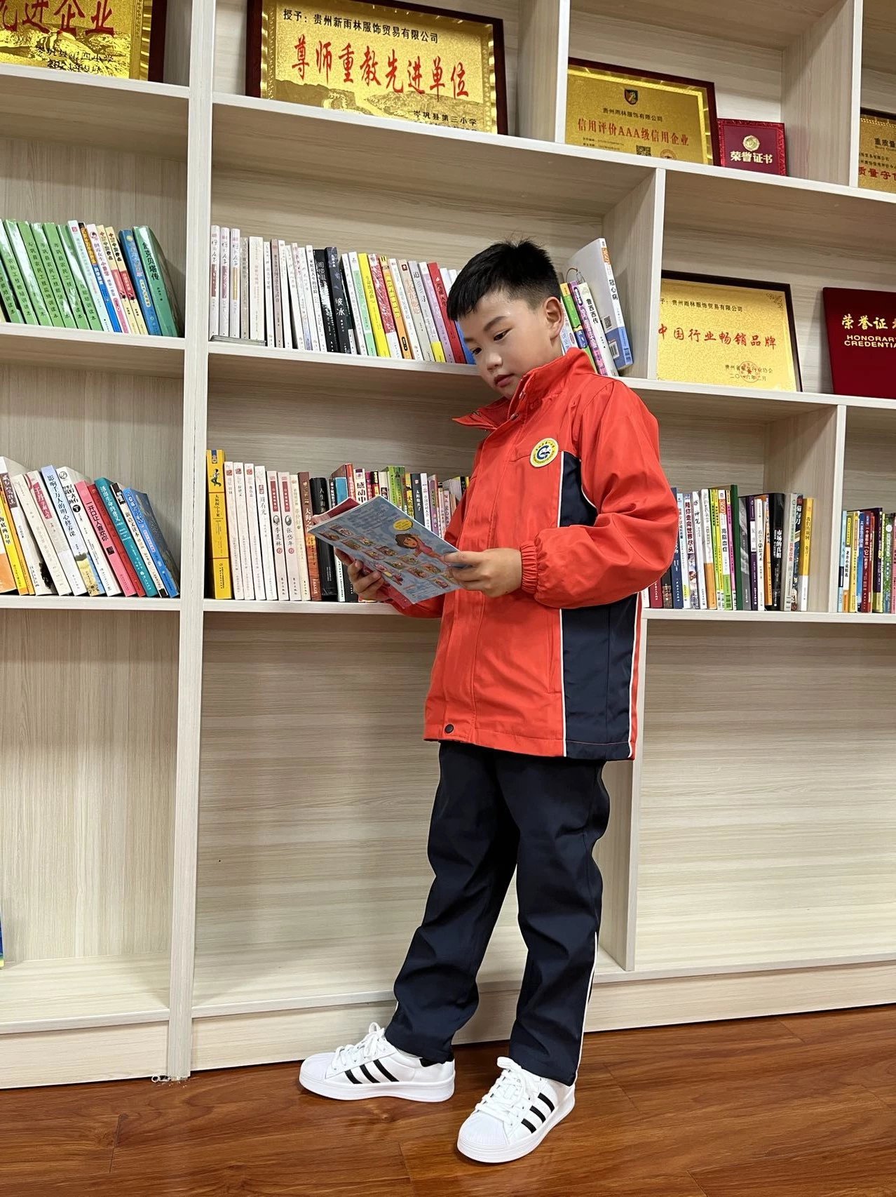 岑鞏一小冬季校服