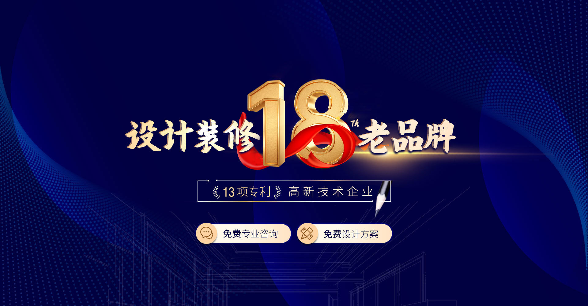 公司海报