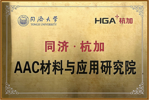 荣誉资质