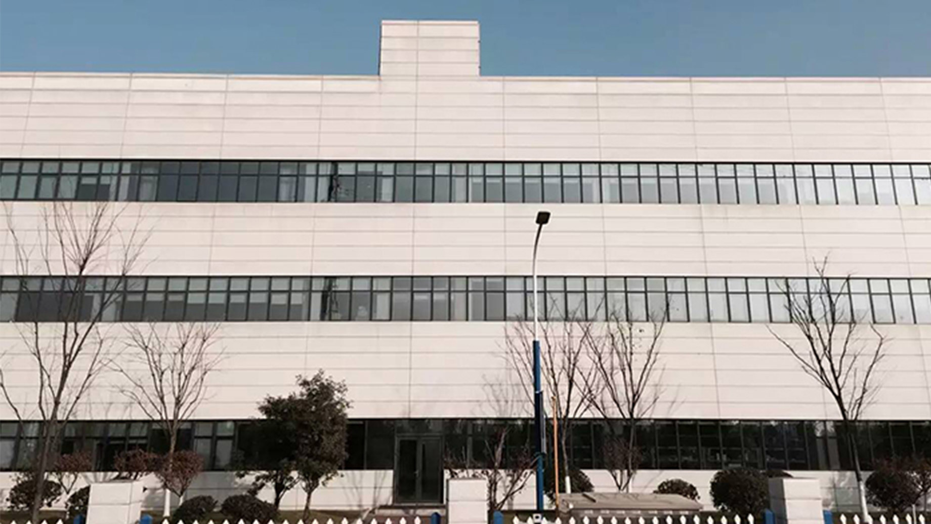 Feiyang Warehouse
