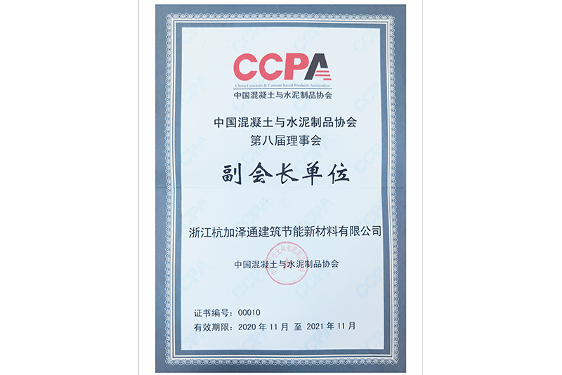 Honorary qualifications