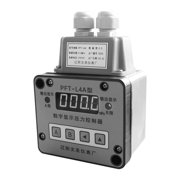 PFT-L 4A數字顯示壓力控制器