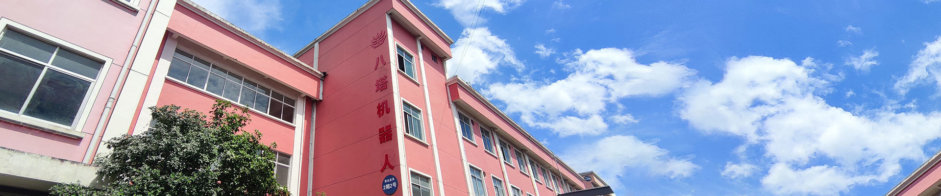 联系我们