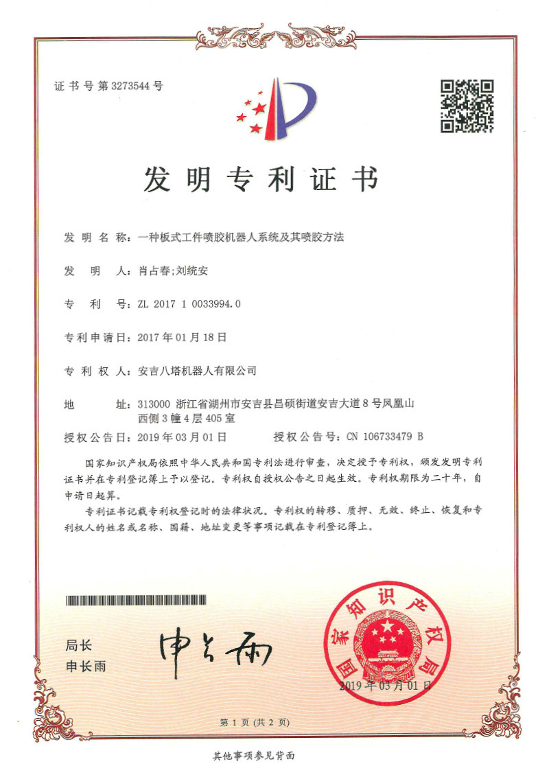 图片名称 图片名称
