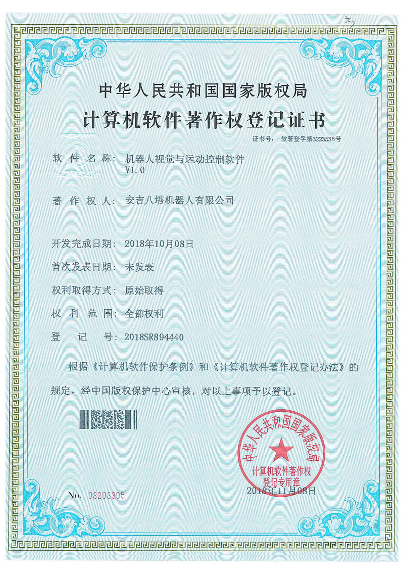图片名称 图片名称