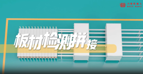 Sheet inspection and splicing workstation Sheet inspection and splicing workstation