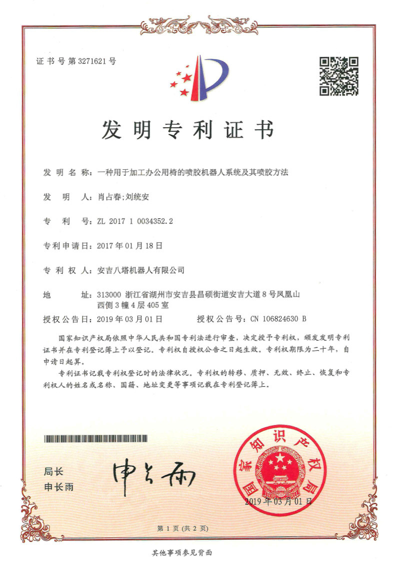 图片名称 图片名称