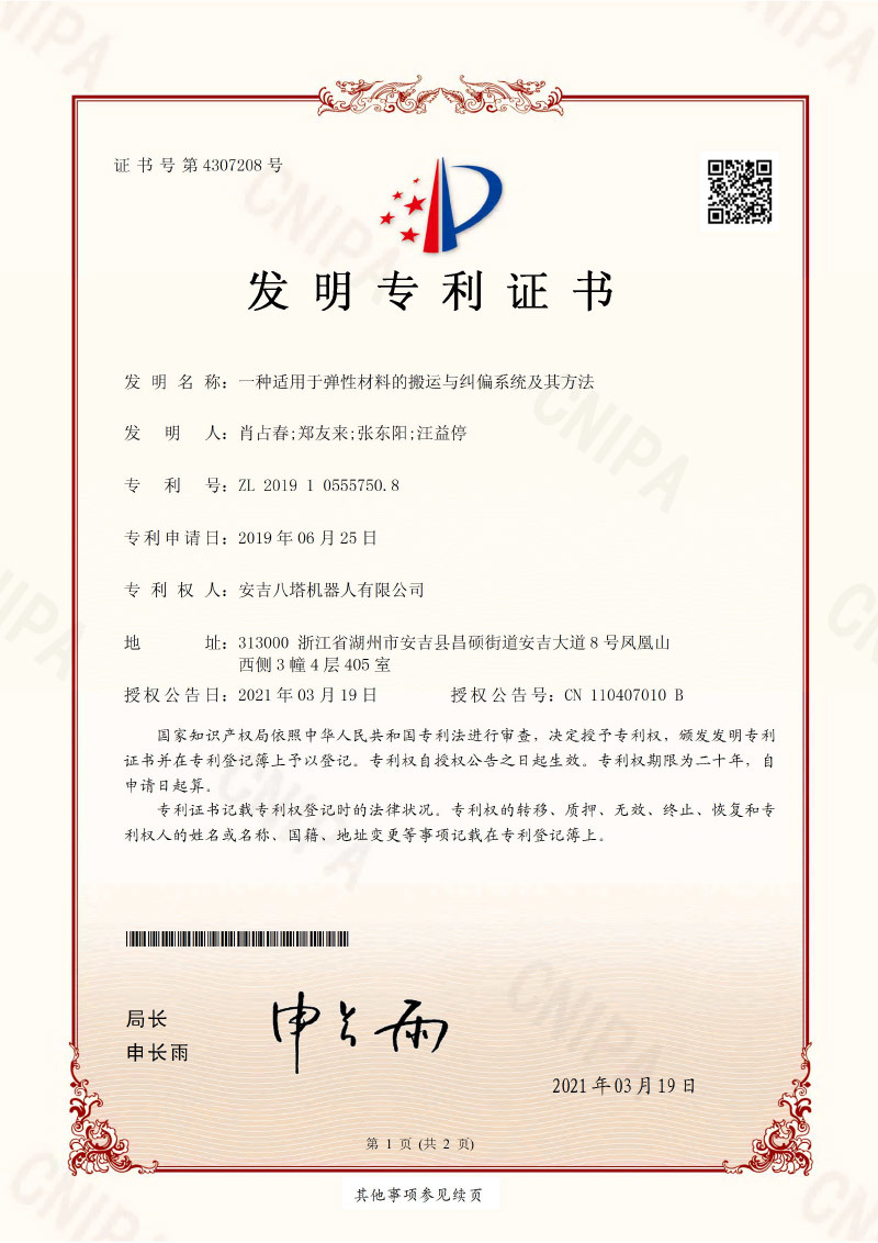 图片名称 图片名称
