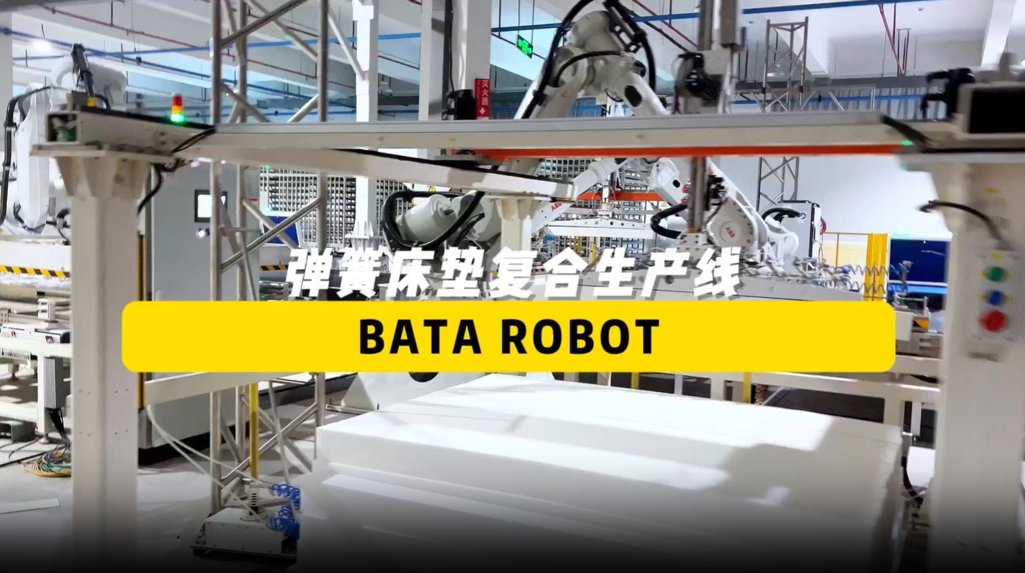 Spring mattress composite production line Spring mattress composite production line