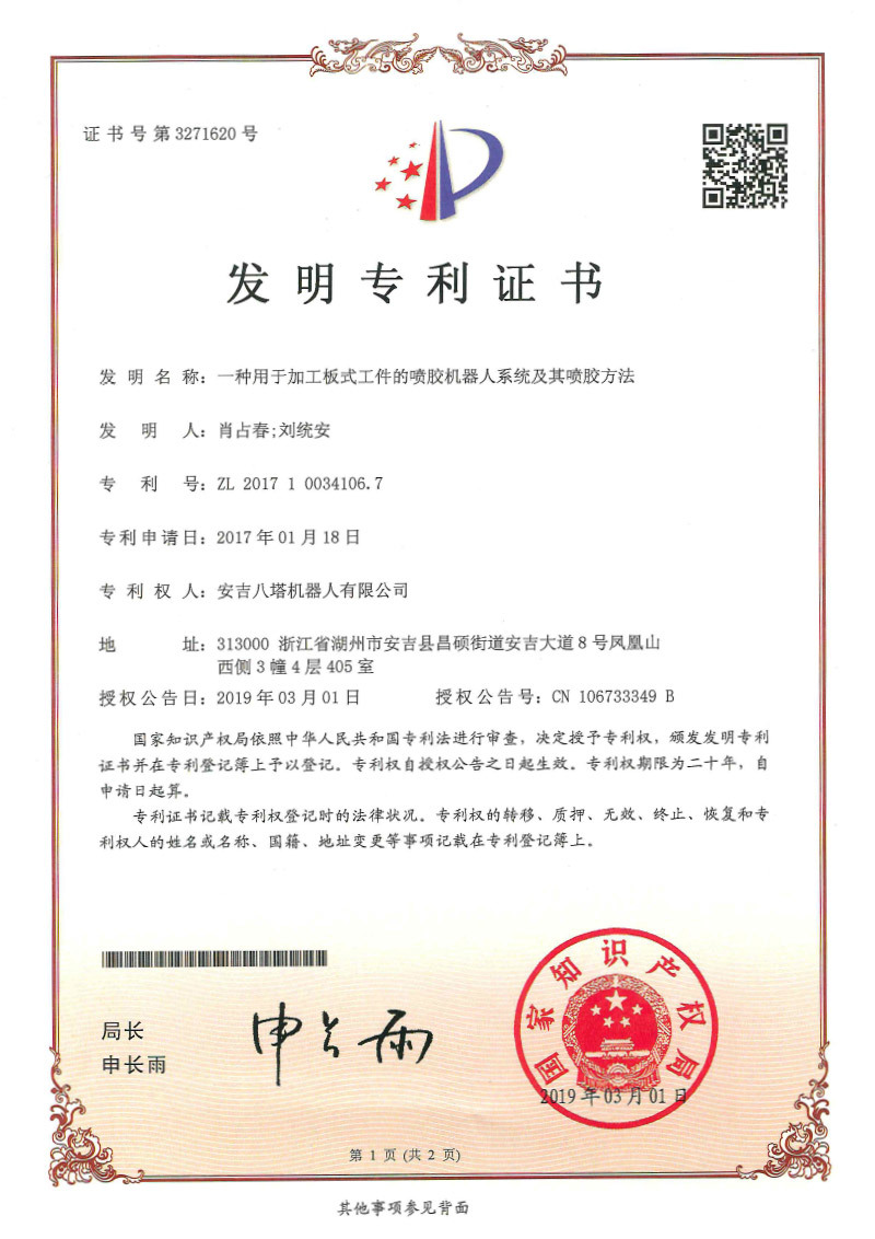 图片名称 图片名称