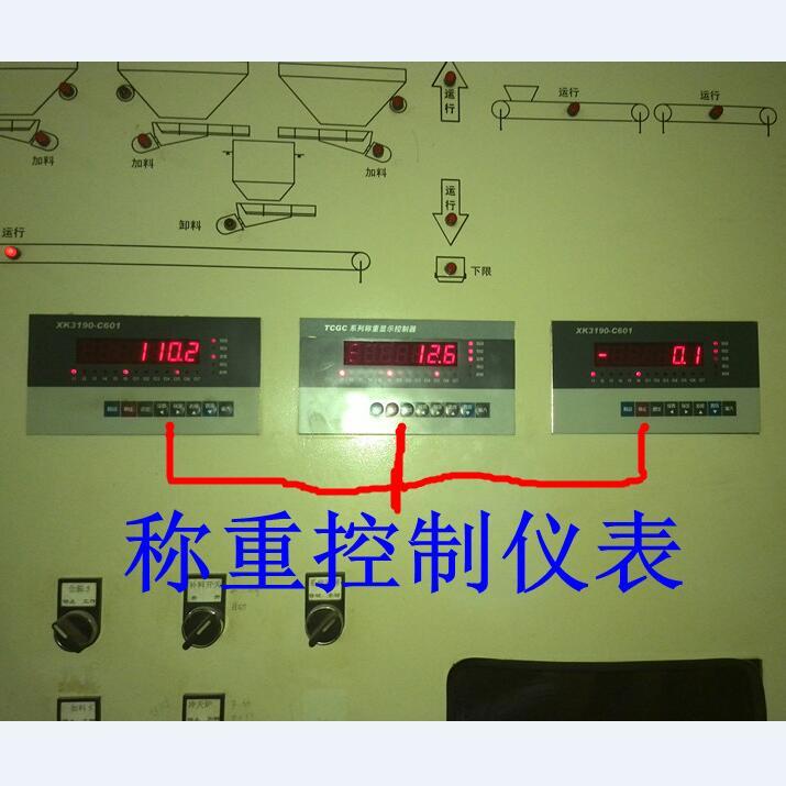 反应釜系统显示器TCGC-C8
