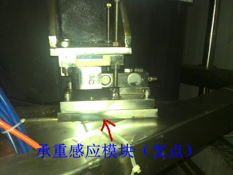 反应釜称重模块 反应釜称重模块