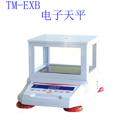 TM-EXB 电子天平