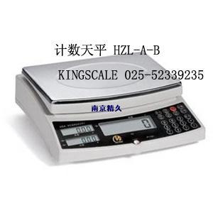 电子计数天平 HZL-A-B 电子计数天平 HZL-A-B
