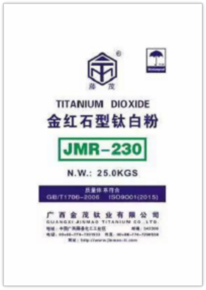 高檔色母專用金紅石型鈦白 Titanium Dioxide Rutile Type High Grade of color masterbatch JMR-230