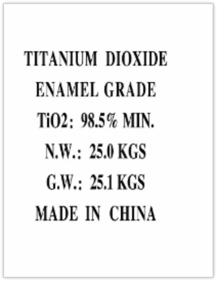 锐钛型搪瓷级钛白粉 Titanium Dioxide Anatase Type Enamel Grade