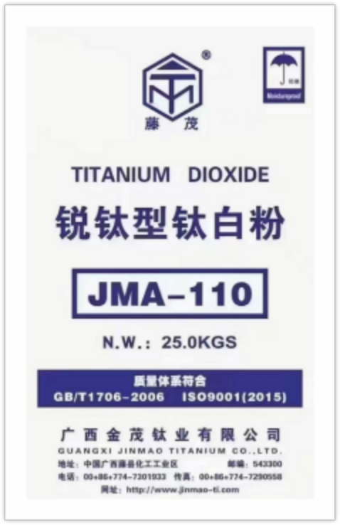 銳鈦型顏料鈦白粉 Titanium Dioxide Anatase Type Pigment Grade