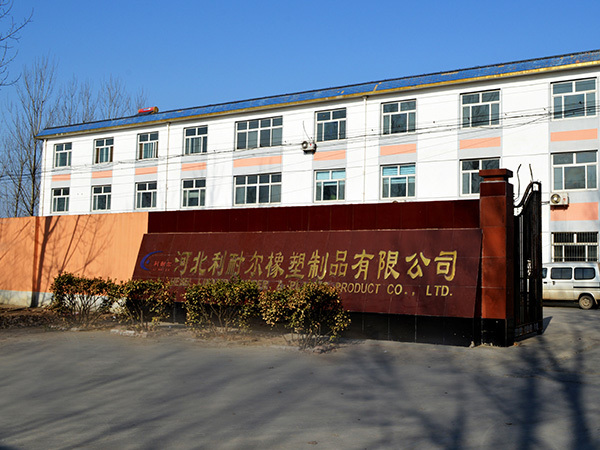 Hebei Linaier Rubber Products Co., Ltd. new website is online
