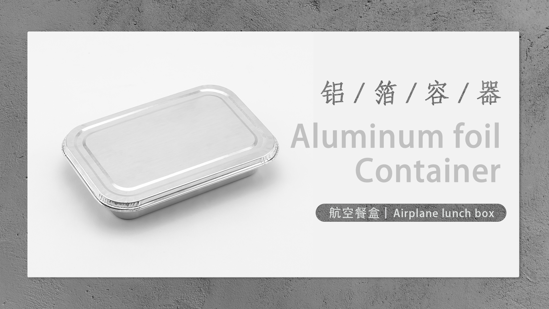 Container - Airline meal box