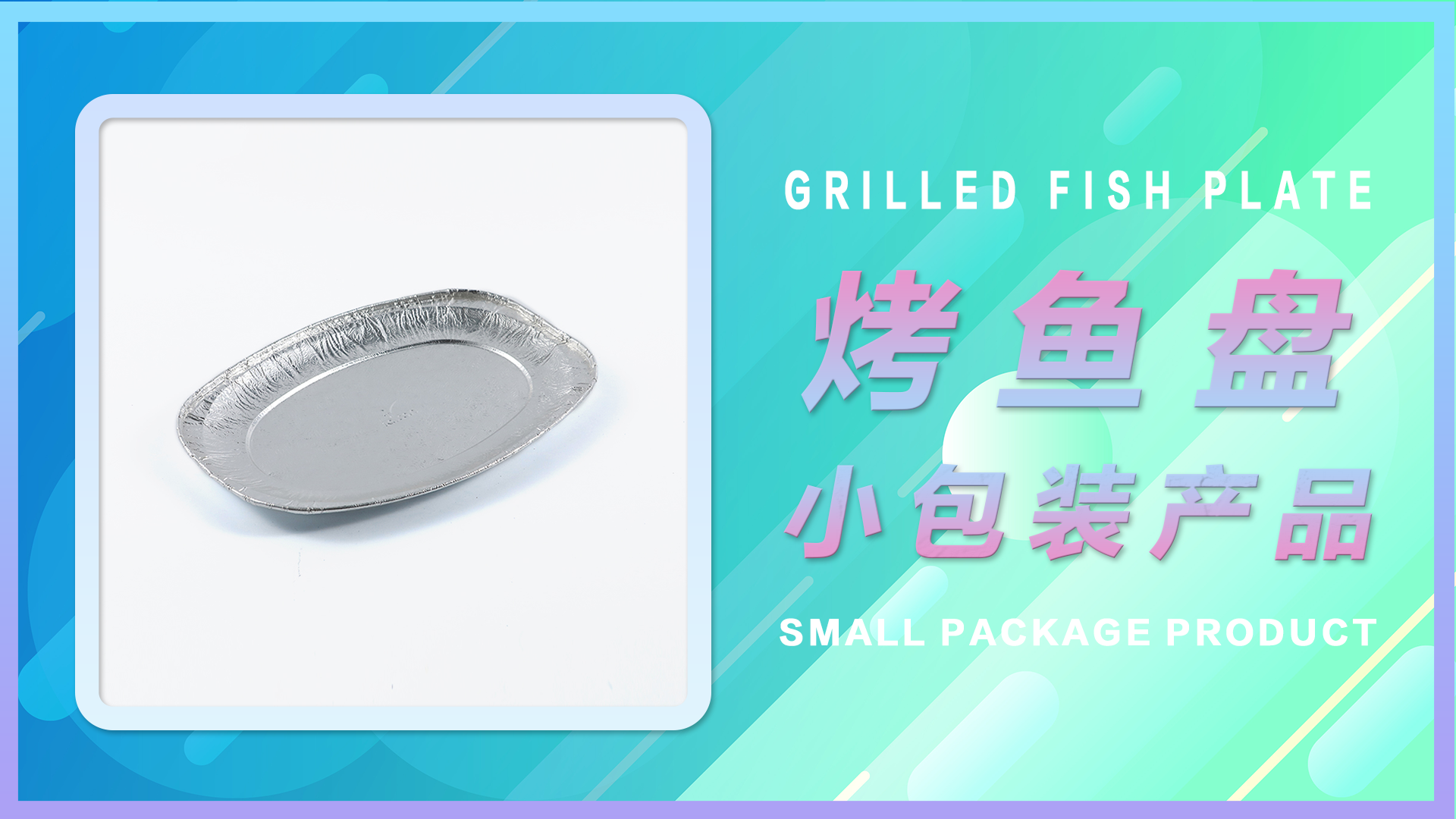 Dragon fish plate custom small packaging production