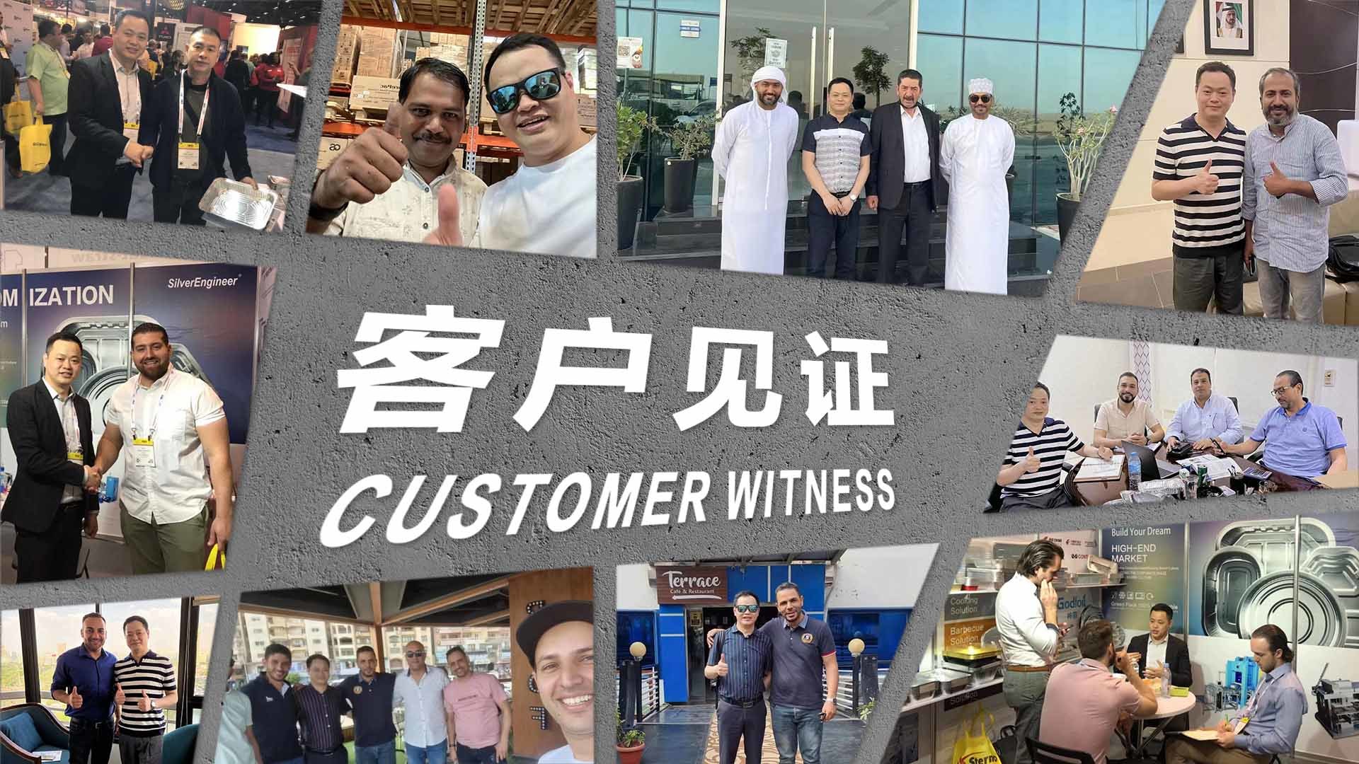Customer Witness (Chinese English version)